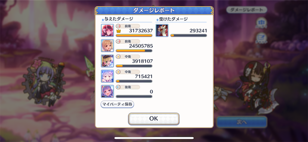 f:id:utane_channel:20221122215153p:image