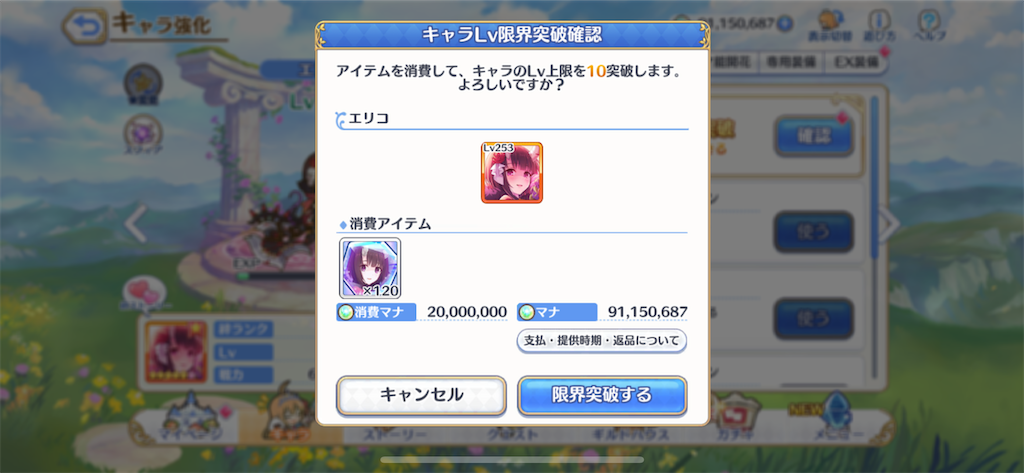 f:id:utane_channel:20221122215351p:image