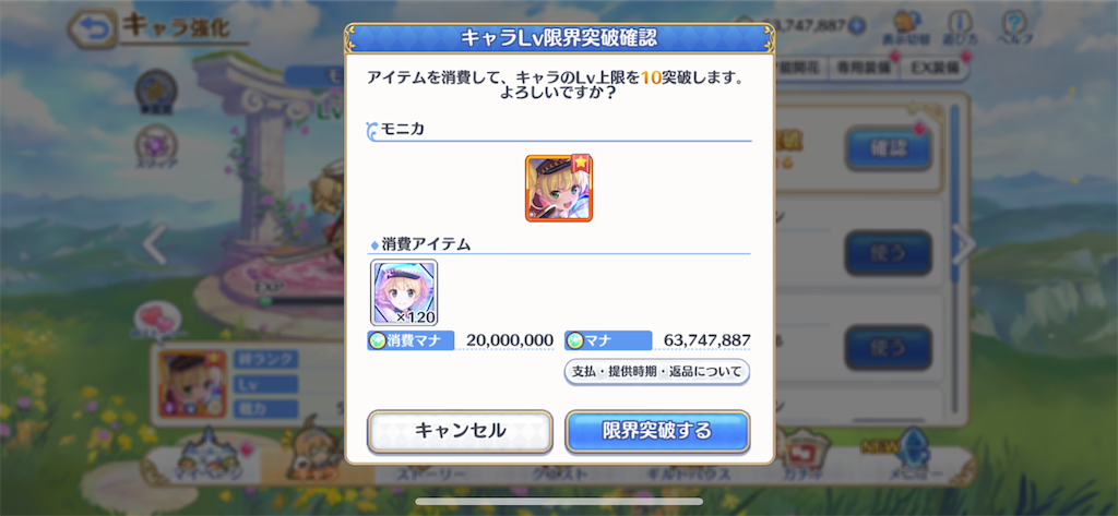 f:id:utane_channel:20221122215357p:image