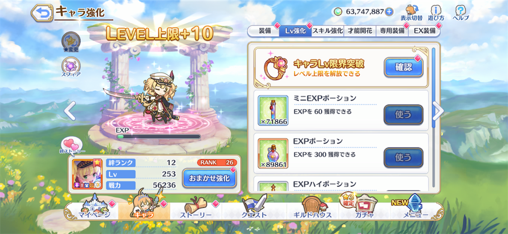 f:id:utane_channel:20221122215409p:image