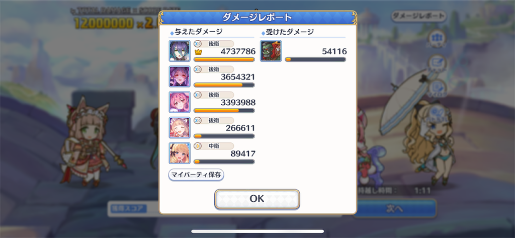 f:id:utane_channel:20221125154803p:image