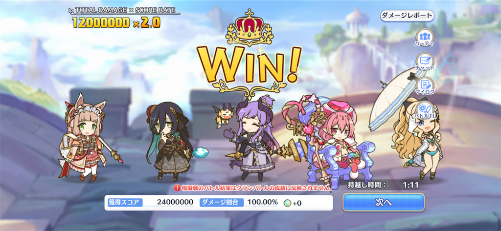 f:id:utane_channel:20221125154815p:image