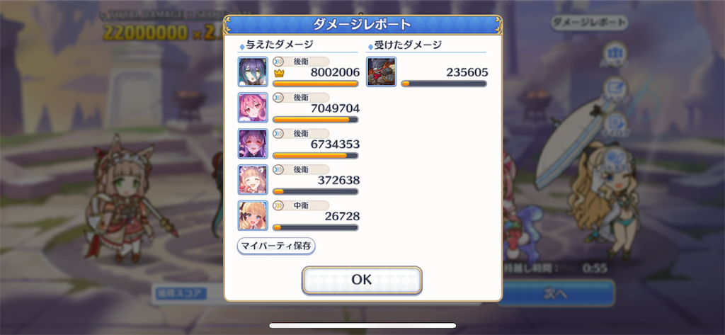 f:id:utane_channel:20221125154823p:image