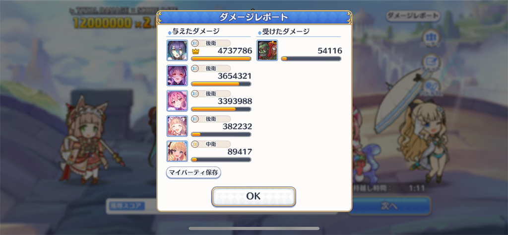 f:id:utane_channel:20221125154938p:image