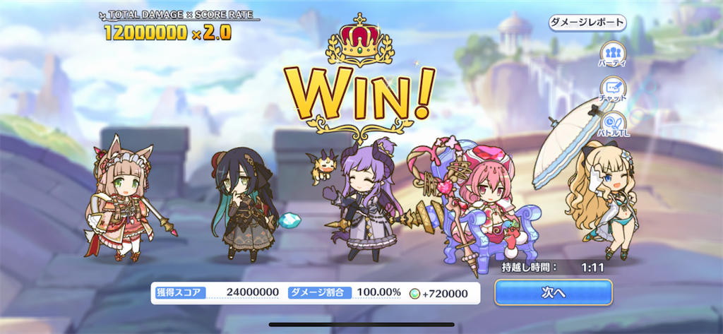 f:id:utane_channel:20221125154949p:image