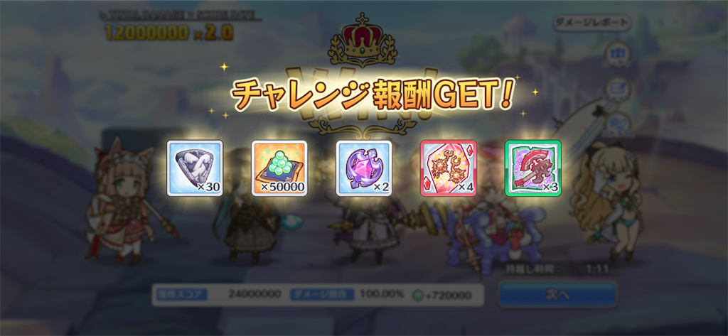 f:id:utane_channel:20221125154955p:image