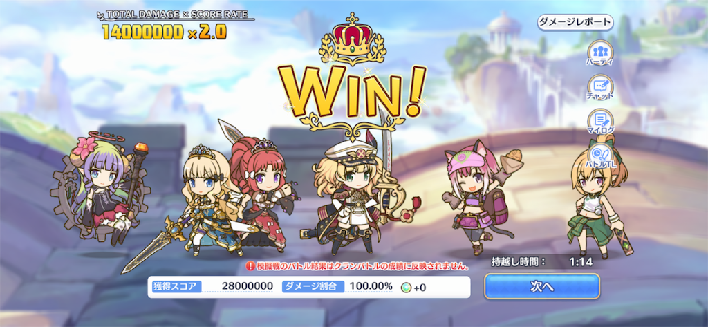 f:id:utane_channel:20221125155323p:image