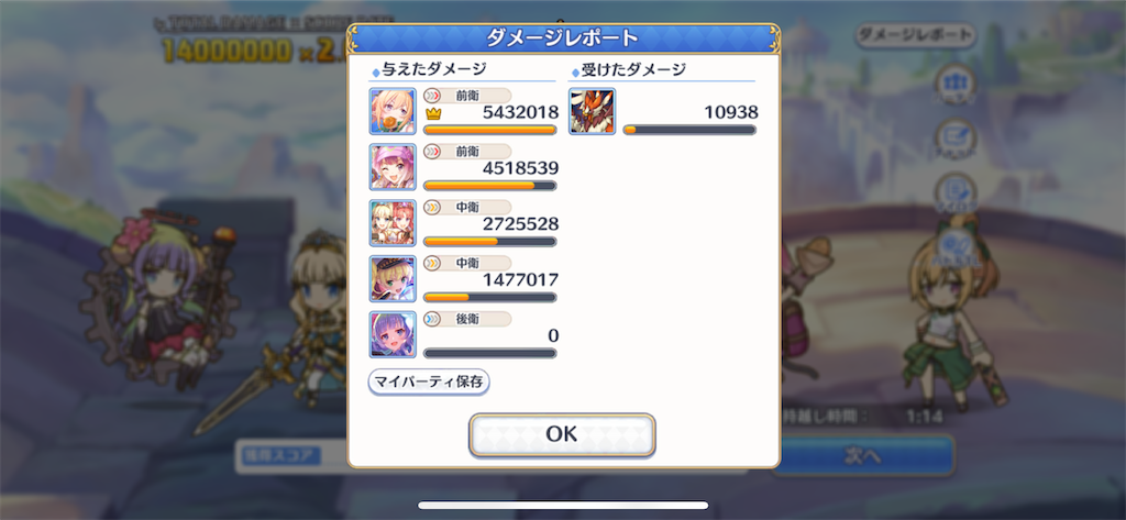 f:id:utane_channel:20221125155336p:image