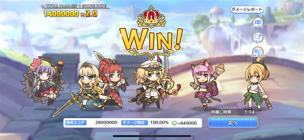 f:id:utane_channel:20221125155413p:image