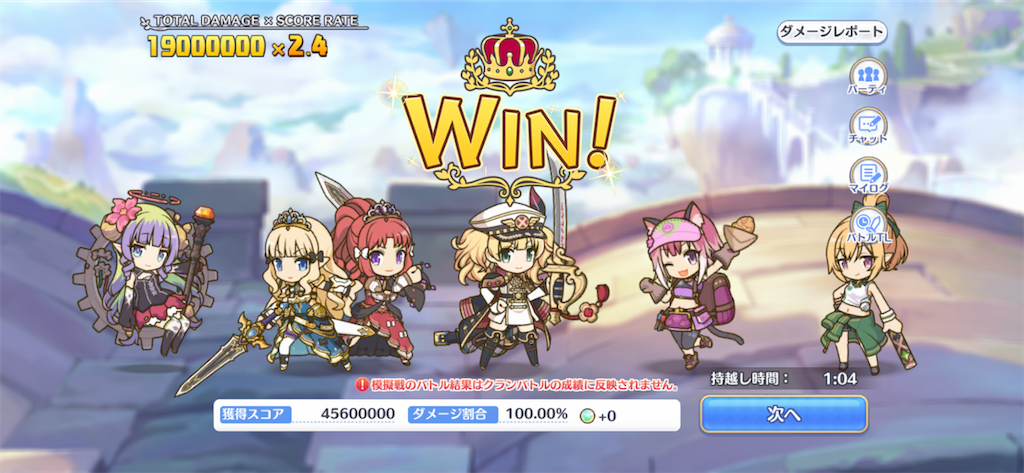 f:id:utane_channel:20221125155612p:image