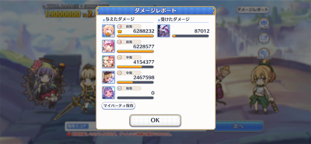 f:id:utane_channel:20221125160636p:image