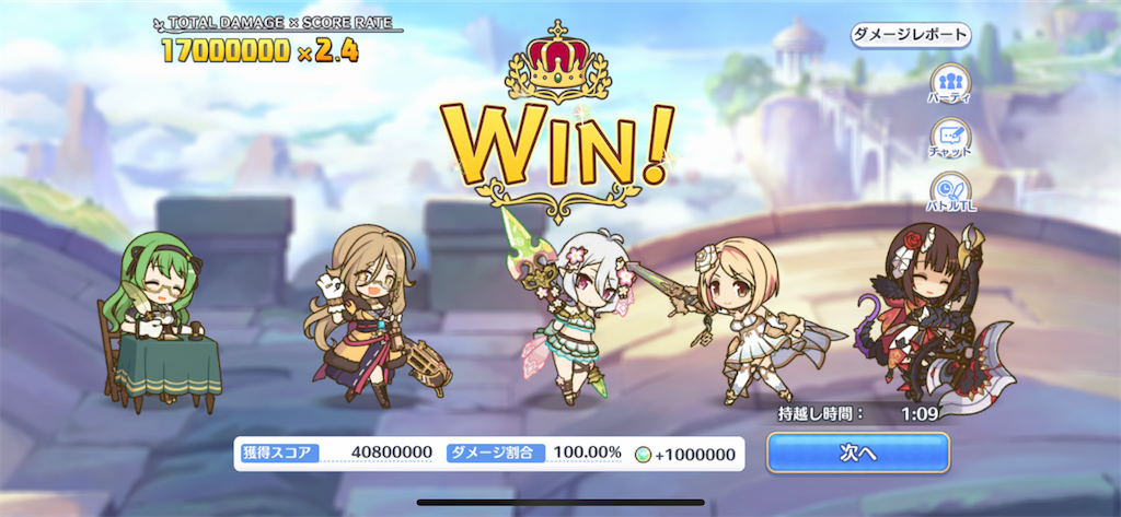 f:id:utane_channel:20221125160739p:image