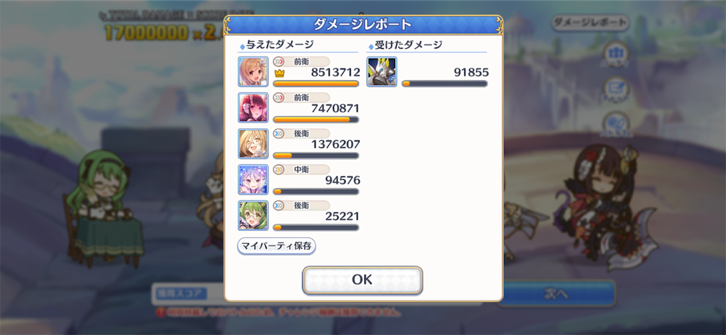 f:id:utane_channel:20221125160758p:image