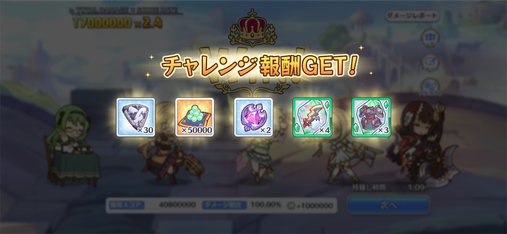 f:id:utane_channel:20221125160803p:image