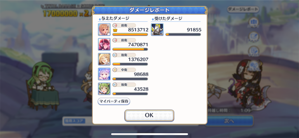 f:id:utane_channel:20221125160809p:image