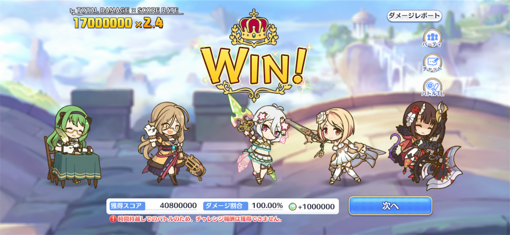 f:id:utane_channel:20221125160826p:image