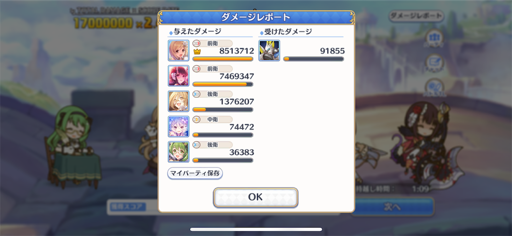 f:id:utane_channel:20221125160833p:image