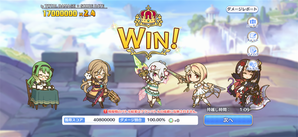 f:id:utane_channel:20221125160843p:image