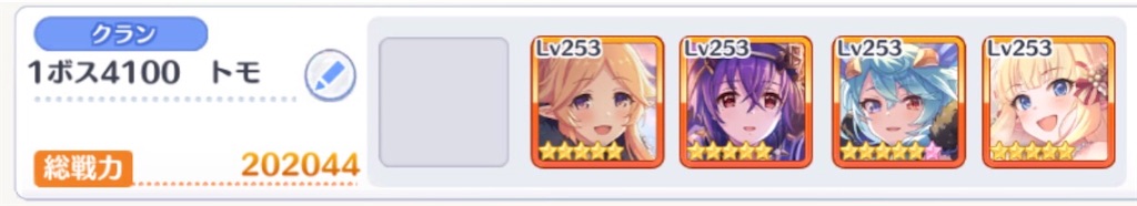 f:id:utane_channel:20221126061259j:image