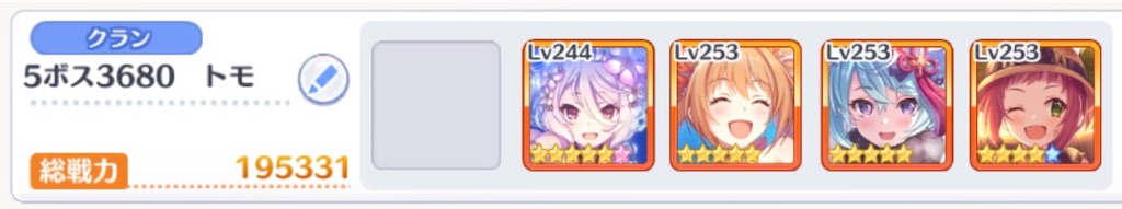 f:id:utane_channel:20221126061421j:image