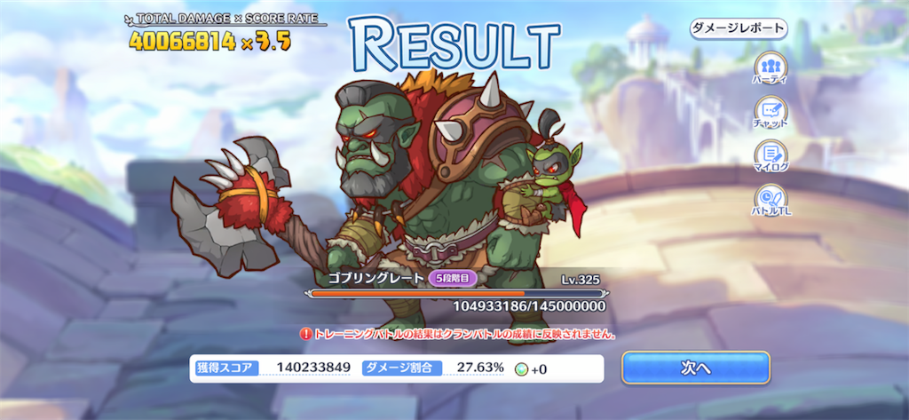 f:id:utane_channel:20221126071819p:image