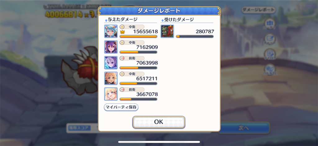 f:id:utane_channel:20221126071825p:image