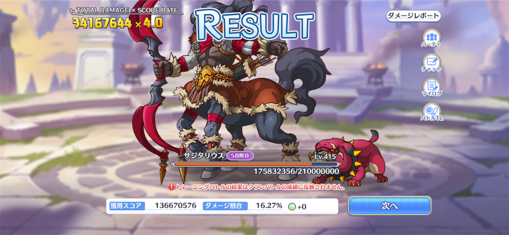 f:id:utane_channel:20221126073605p:image