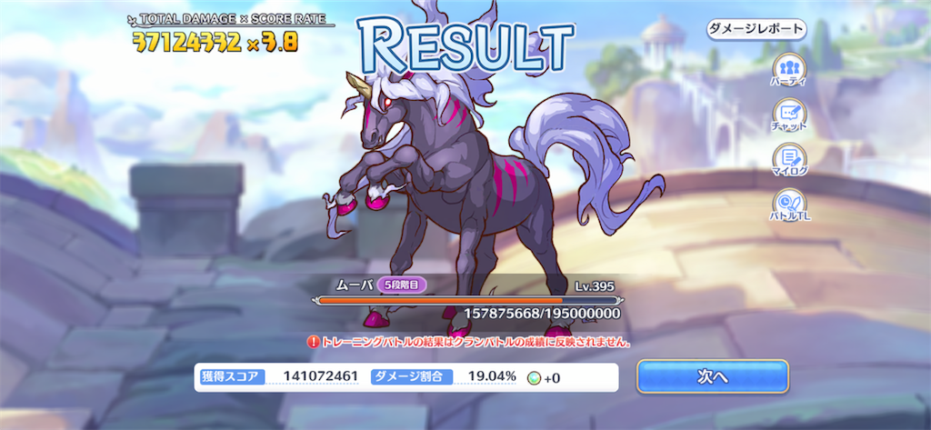 f:id:utane_channel:20221126073626p:image