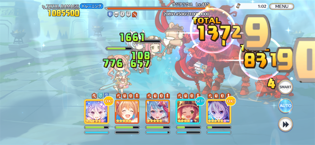 f:id:utane_channel:20221126074045p:image