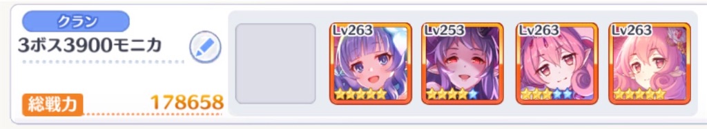 f:id:utane_channel:20221126164430j:image