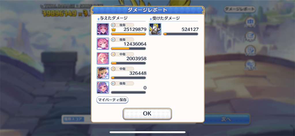 f:id:utane_channel:20221126164445p:image