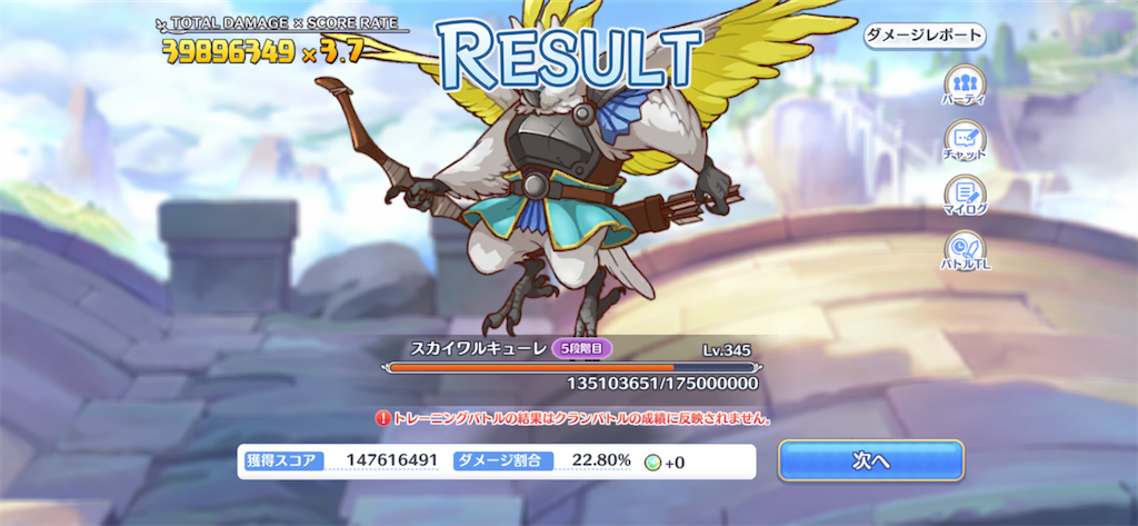 f:id:utane_channel:20221126175840p:image