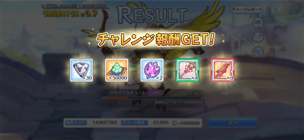 f:id:utane_channel:20221126175905p:image