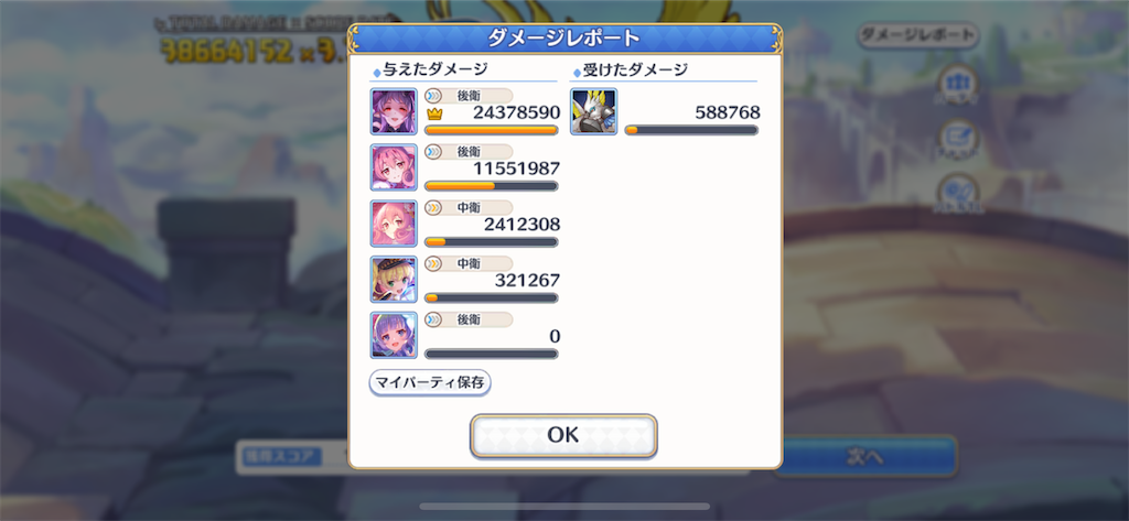 f:id:utane_channel:20221126175911p:image