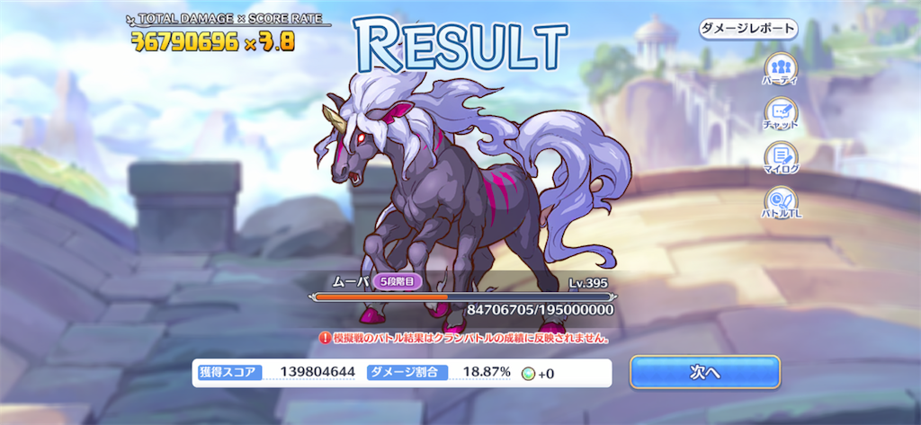 f:id:utane_channel:20221126175938p:image