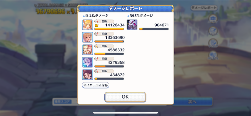 f:id:utane_channel:20221126175944p:image