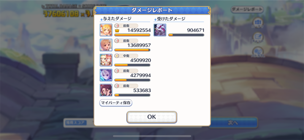 f:id:utane_channel:20221126175949p:image