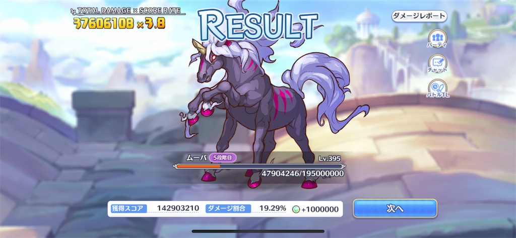 f:id:utane_channel:20221126180000p:image