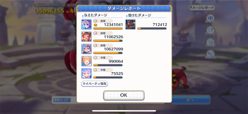 f:id:utane_channel:20221126180032p:image