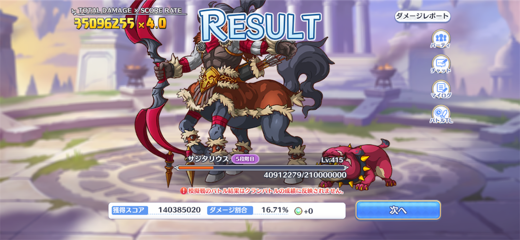 f:id:utane_channel:20221126180038p:image