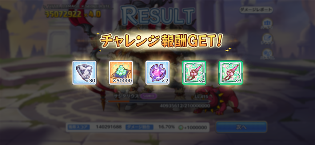 f:id:utane_channel:20221126180044p:image