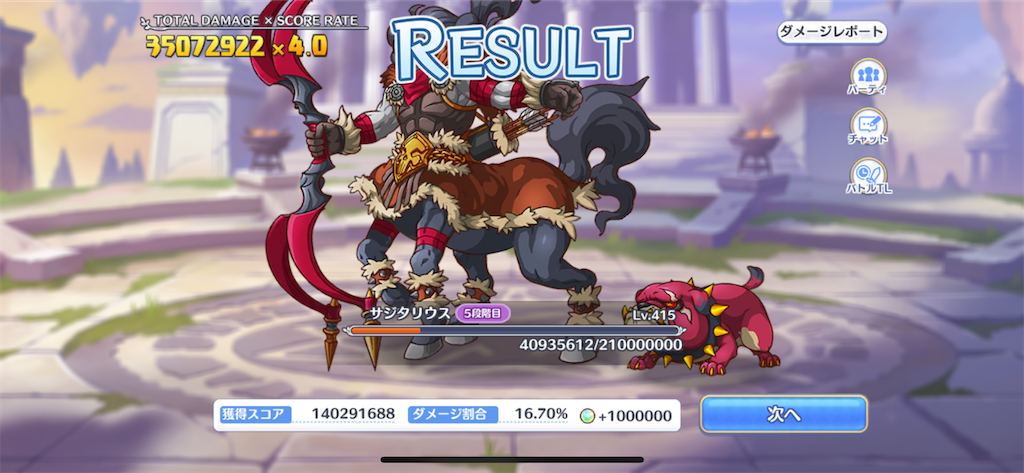 f:id:utane_channel:20221126180056p:image