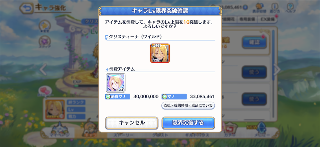 f:id:utane_channel:20221126221423p:image