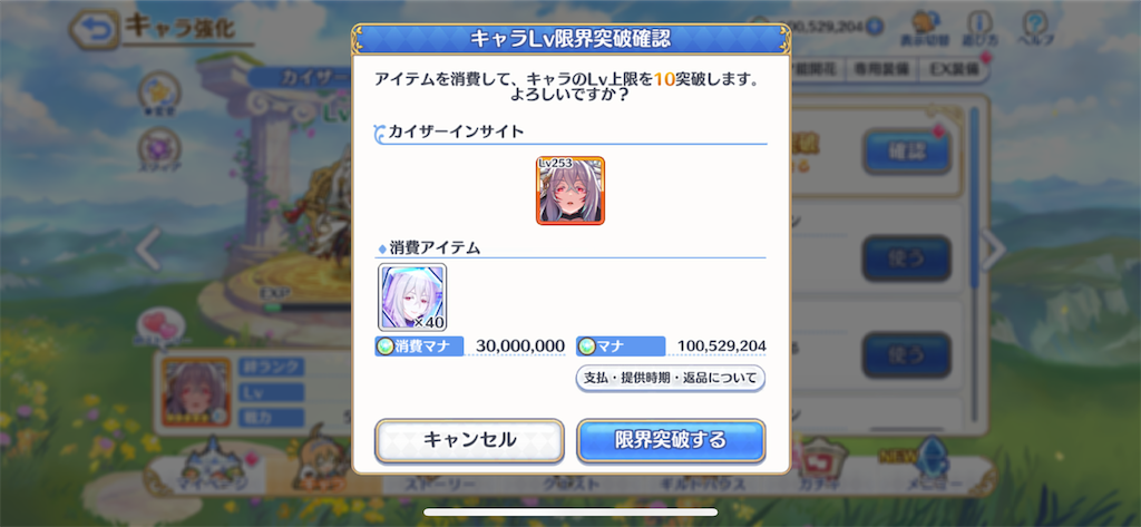 f:id:utane_channel:20221126221434p:image