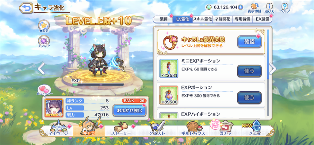 f:id:utane_channel:20221126221439p:image