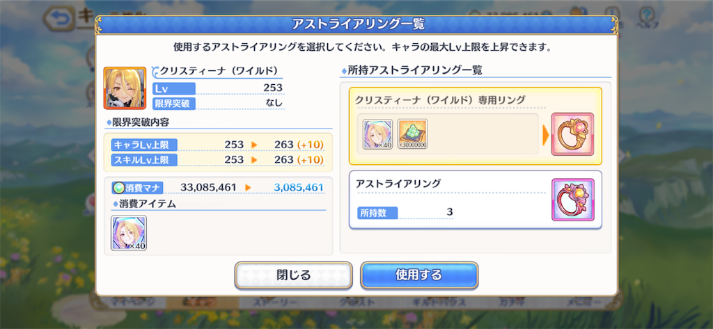 f:id:utane_channel:20221126221455p:image