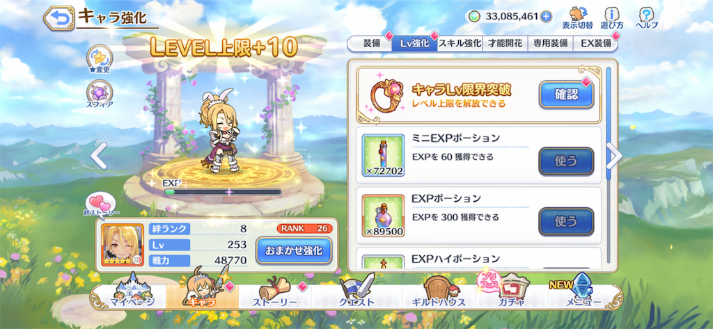 f:id:utane_channel:20221126221500p:image