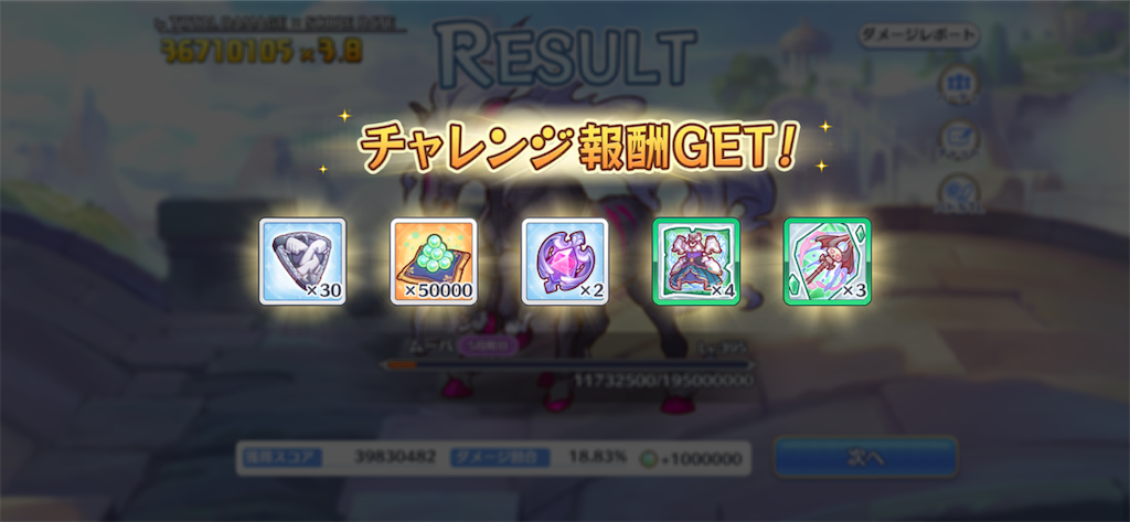 f:id:utane_channel:20221127151340p:image