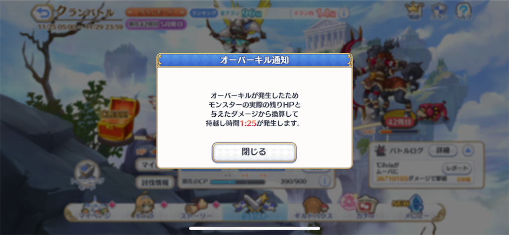 f:id:utane_channel:20221127151346p:image