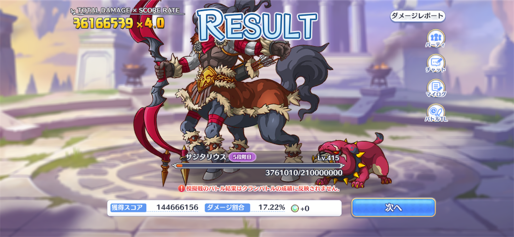 f:id:utane_channel:20221127151358p:image